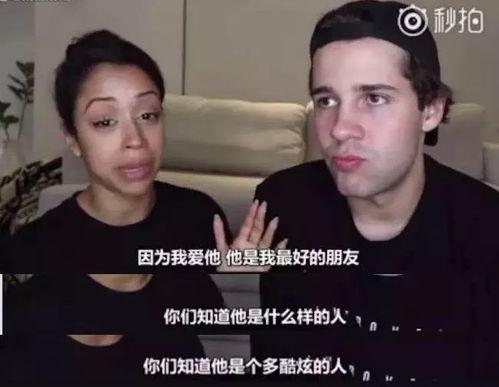 吃瓜网红分手,吃瓜网红分手事件揭秘