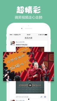 吃瓜娱乐计算机下载